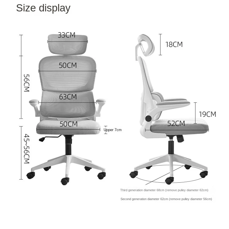 New 3D Lumbar Brace Ergonomic Computer Chair Office Comfort Men's and Women's Tennis Lifting Swivel Armrests Adjustable Headrest