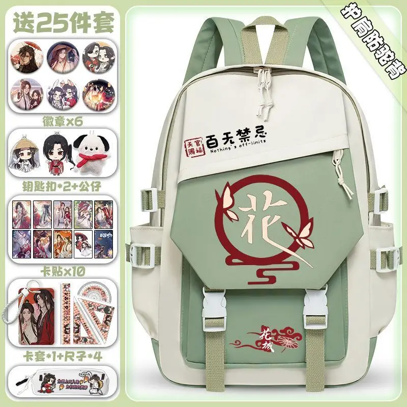 

Tian Guan Blessing Backpack For Girls, Elementary And Middle School, Large Capacity, Lightweight, 2024 New Style, High Anime
