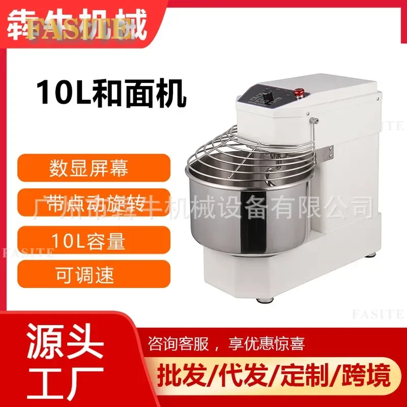 For Commercial 10L Dough Mixing Machine Small Digital Display Button Switch Kneader Bakery Restaurant Kitchen Use Efficient