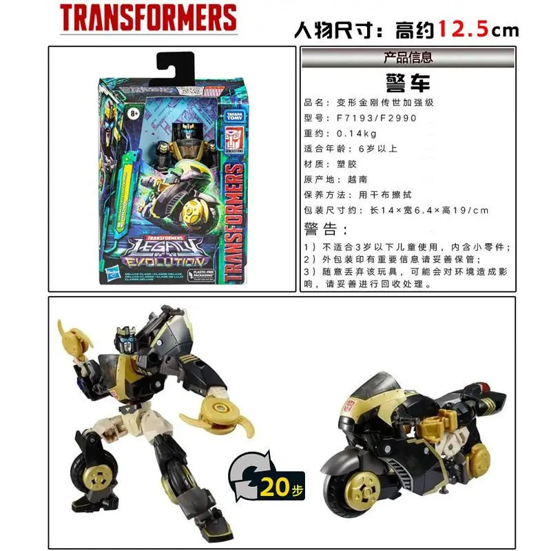 

Игрушки и хобби Takara Tomy Hasbro Transformers Legacy Evolution Prowl Фигурка Модель Коллекция роботов Фэнтезийные фигурки