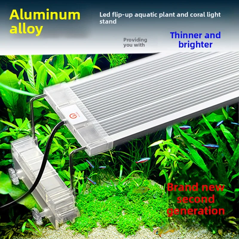 

Water Plant Lamp, Aquarium Plant ,LED Fish Tank Lighting, Aluminum Alloy, High Bracket, Full Spectrum, Touch Dimming, 30-120cm