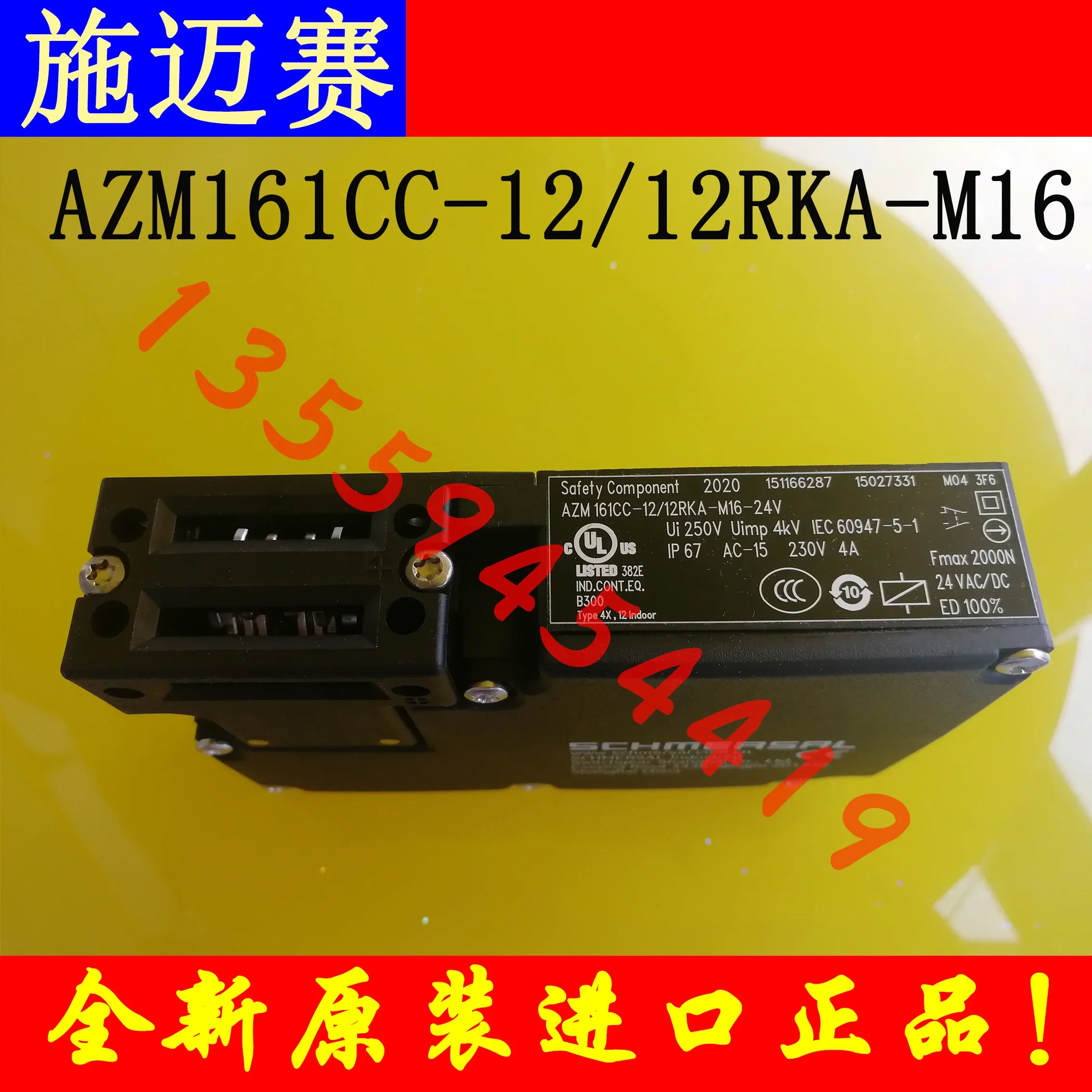 2025.4 Smythe Safet…