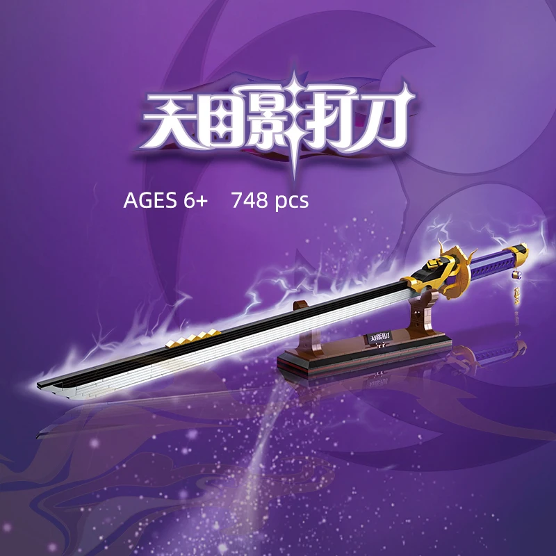 Genshin Impact Game Weapon 1:1 Reprint Amenoma Kageuchi Long Knife Model Bricks Toys Wearable Building Blocks High-Tech