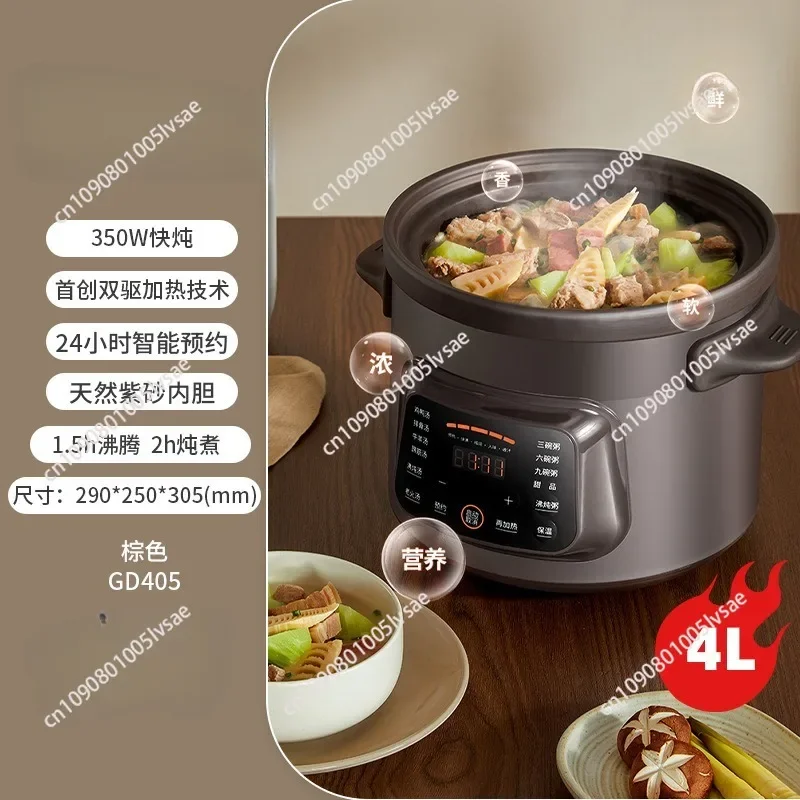 Electric Stewpot, Automatic Soup Pot with Ceramic Inner Pot and Large Capacity