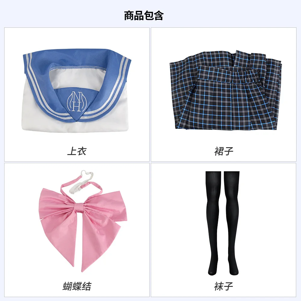 مقذوف على عجلة مكسورة للرقص التأثيري حديقة الرقص Shaye Xiang Cos Clothing Jk تنورة بدلة بحار بدلة الرسوم المتحركة ثنائية الأبعاد