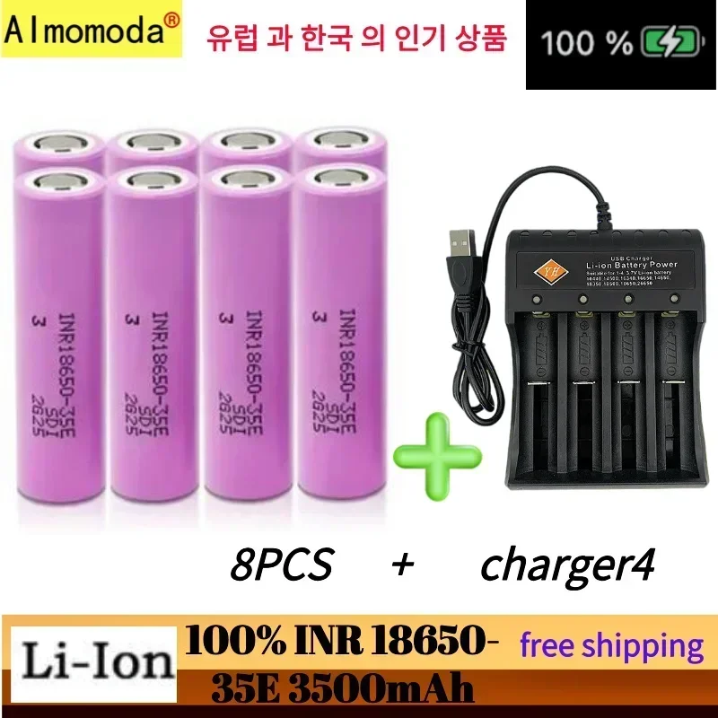 Free shipping to South Korea and Europe Best selling 3-star 18650-35E 3.7V3500Mah 5C discharge 3.7V lithium-ion battery+charger