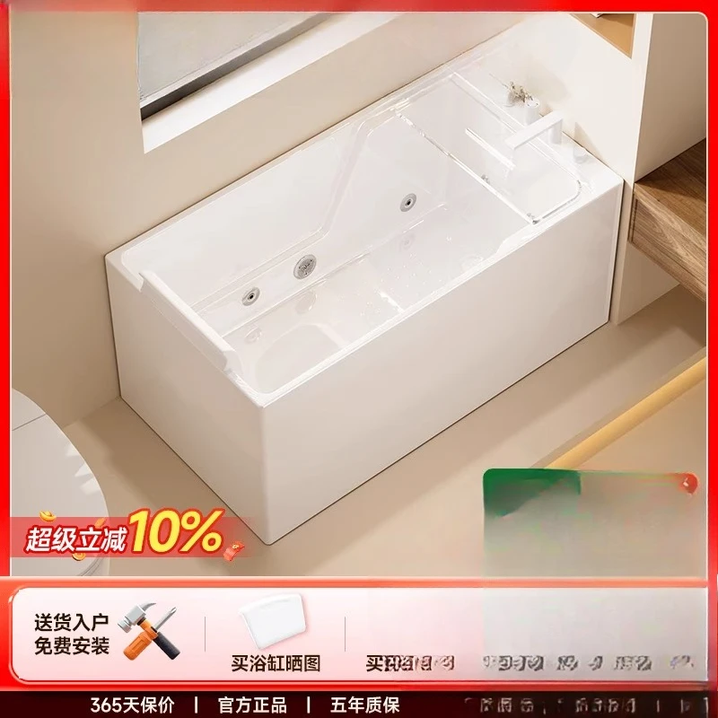 

Muguang Home Новая ванна для небольшой квартиры для взрослых, акриловая японская квадратная ванна с двумя юбками