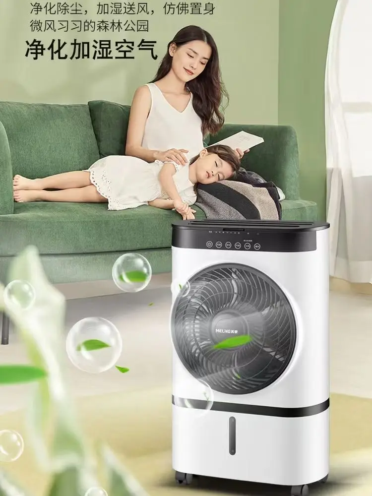 مروحة مكيف هواء جديدة، مروحة تبريد مياه مرطبة للمسكن المنزلي، مروحة تبريد فائقة، قطعة أثرية للتبريد