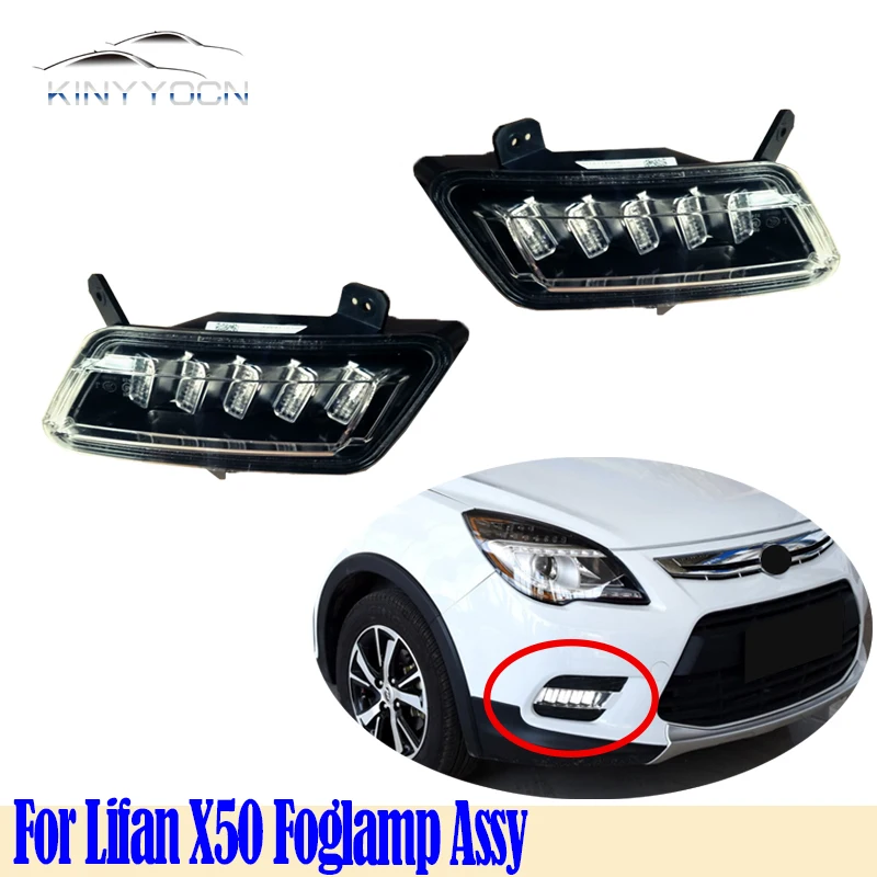 

For Lifan X50 Front Bumper Fog Light Foglight Fog Lamp Foglamp DRL Day Running Lamp Headlamp