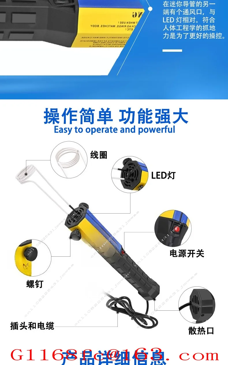 1000W Magnetic Induction Heater Kit Flameless Heating Technology With 8 Coils And Aluminum Alloy Box For Heating Nuts and Gears