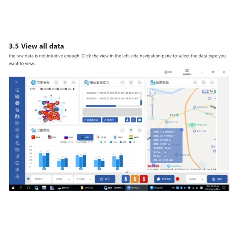 وحدة توجيه تحديد المواقع عالية الدقة BDS/GNSS وحدة تحديد المواقع RTK-982 وحدة RTK-982