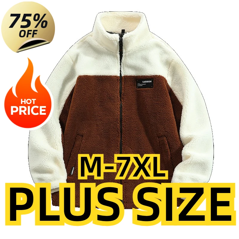 Plus Size Men's Autumn Winter Trendy Korean Style Stand Collar Jacket Cotton Padded Coat Casual Scene Regular Type Top M-7XL 6XL