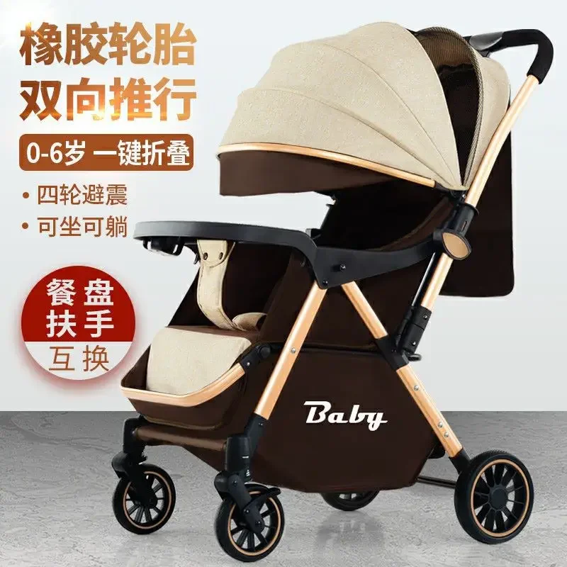 

EG266 High Landscape Baby Walker, Two-Way Lightweight Baby Pushchair, Reclining Baby Carriage, Multi-Function Foldable Stroller