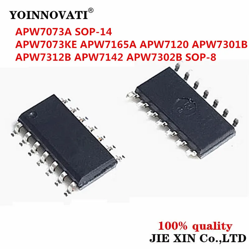 10pcs APW7073 APW7073A SOP-14 7073A APW7073KE APW7165A APW7165 APW7120 APW7301 APW7312 APW7142 APW7302B APW7302 SOP-8 module