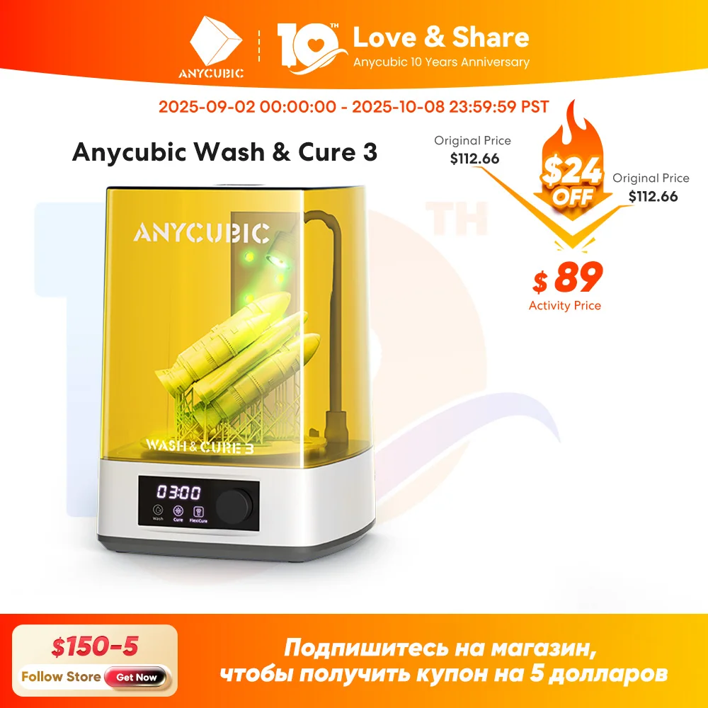 

ANYCUBIC Wash & Cure 3, печатная модель стиральной и отверждающей машины, размер очистки 165*100*165 мм для 3D-принтера из смолы LCD SLA