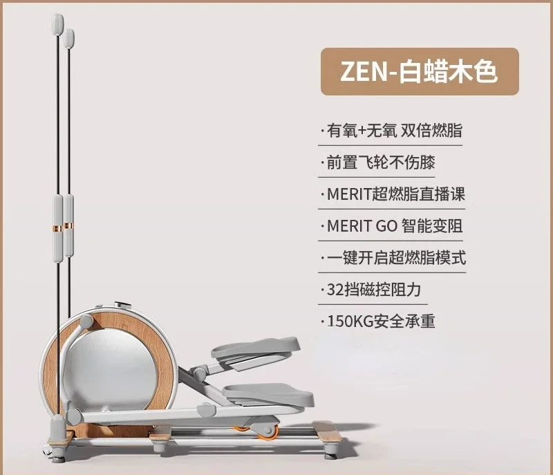 Household precursor drive gym equipment silent ellipsograph spacewalker