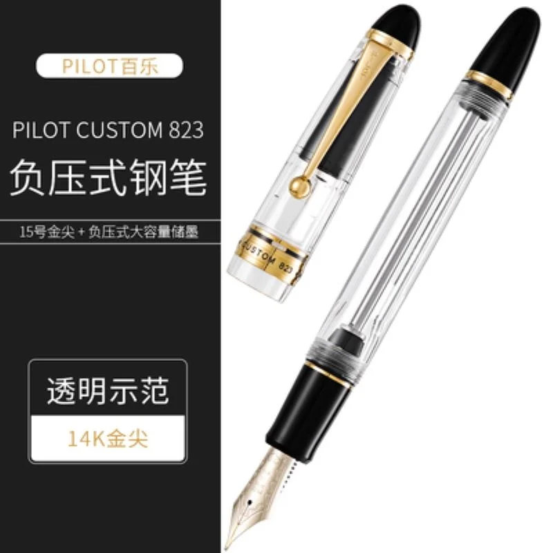 Japan PILOT CUSTOM 823 14K Gold TIP Negative Pressure Ink-suction Fountain Pen 1Pcs/Lot