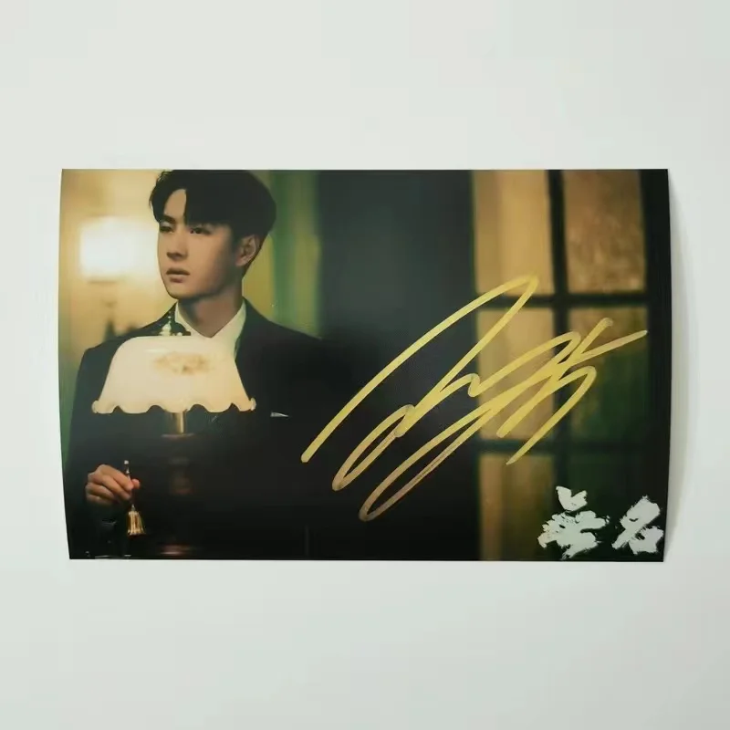 

Wang Yibo Tony Leung HD Poster Autographed Photo China Movie Hidden Blade Ye Mi Photos Handwritten Collection Signature Pictures