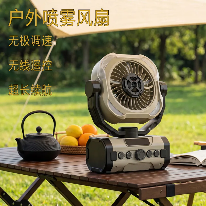 

Camping spray fan, portable wireless remote control tent charging camping fan