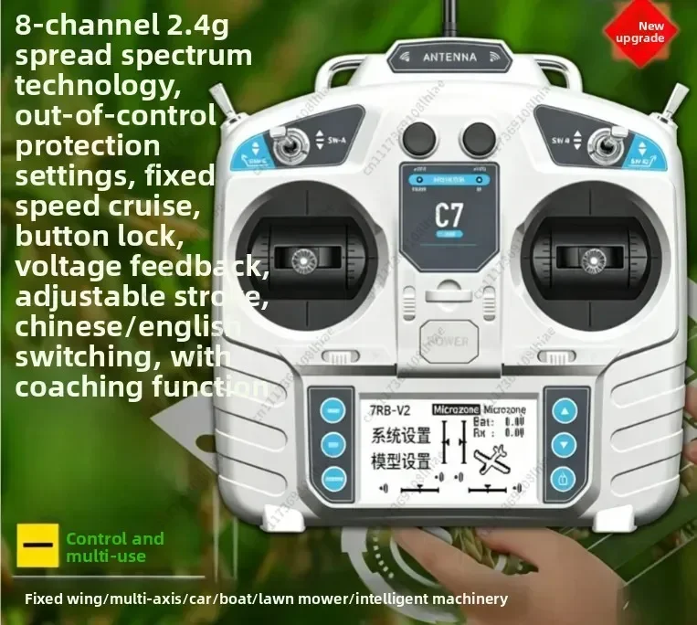 A700 Remote Control Lawn Mower Integrated Controller Motor Driven Engine Start Stop Photovoltaic Track Car