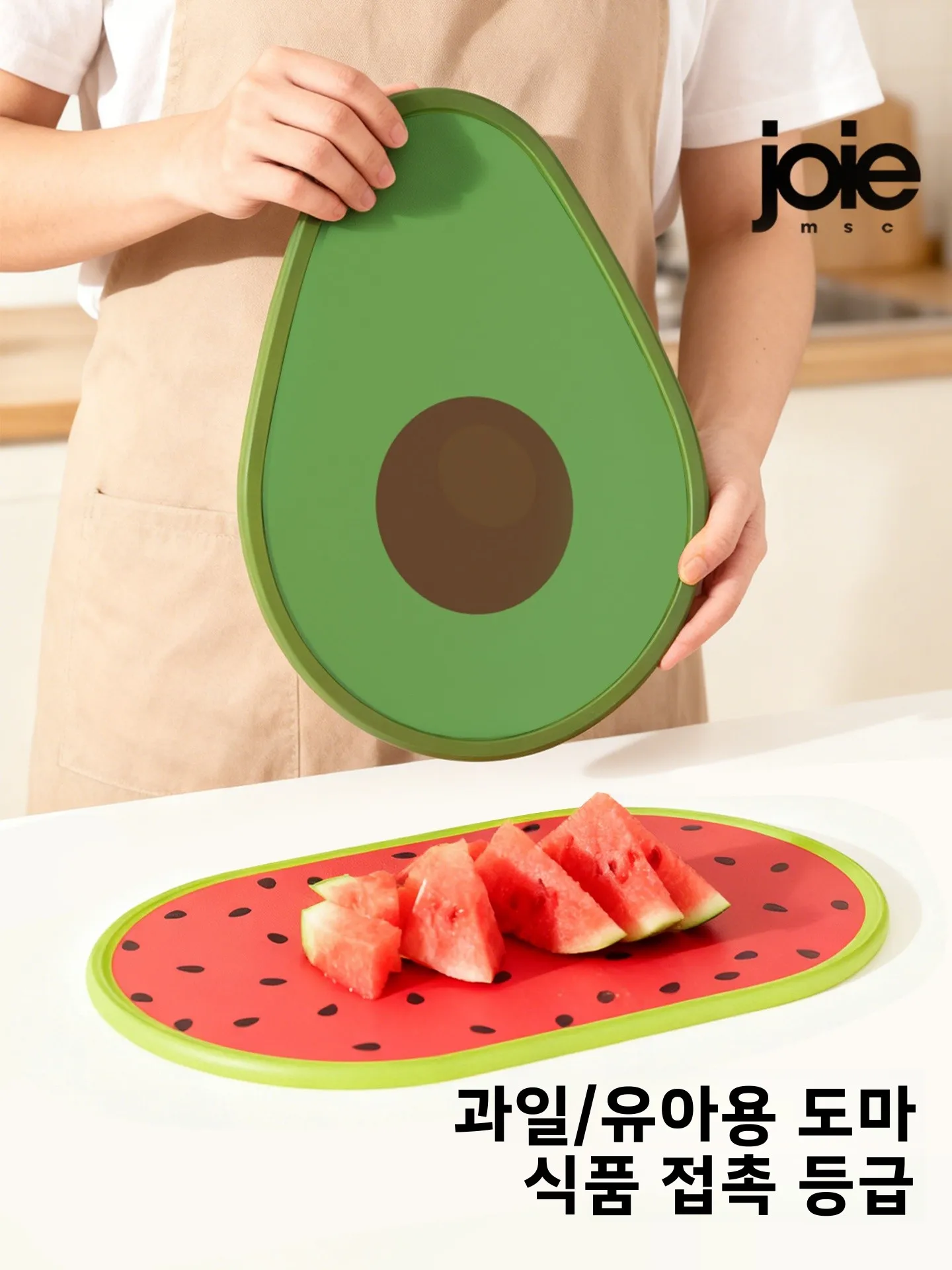 조이 과일 도마 아보카도 주방 도구 아기 보완 식품 미끄럼 방지 플라스틱…