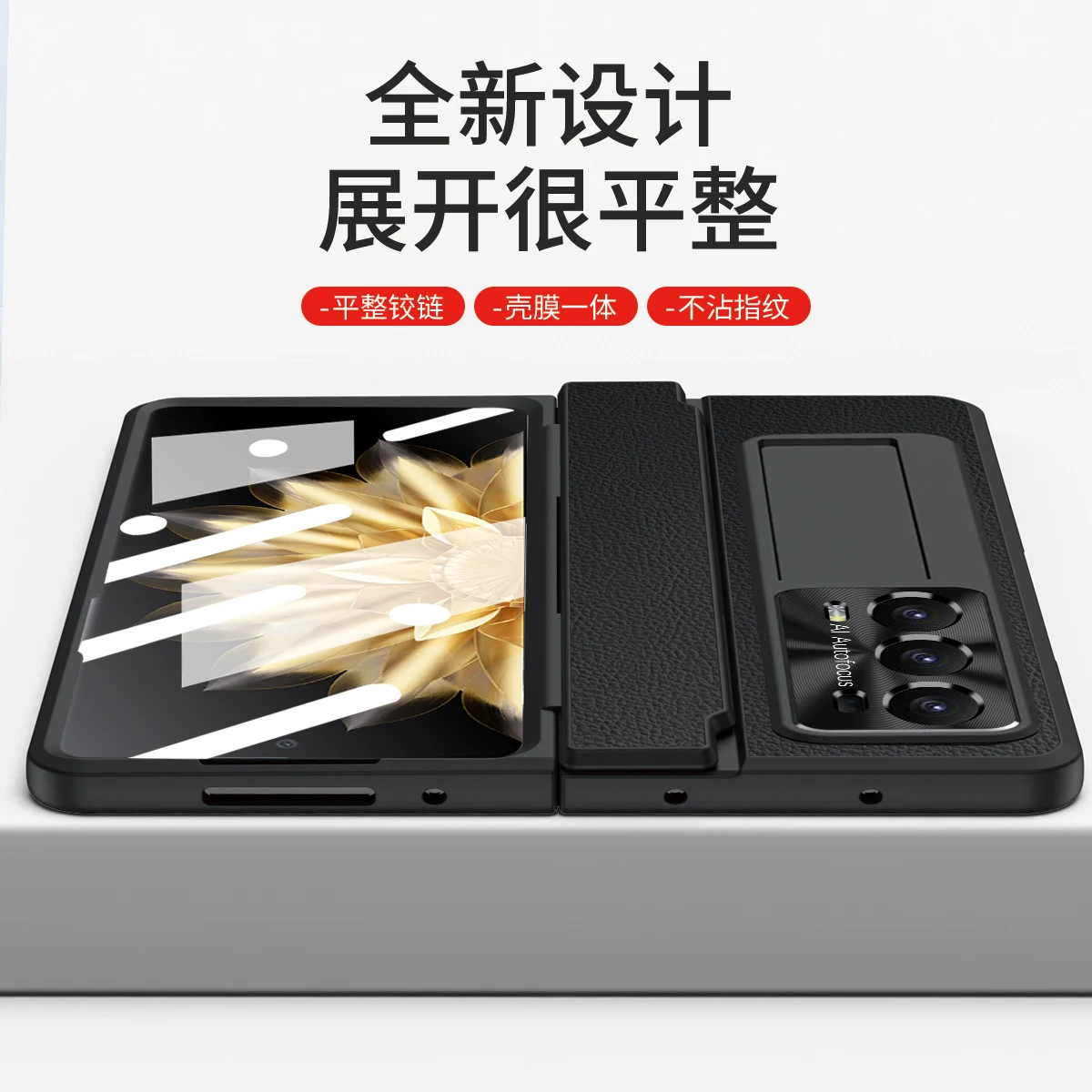 Для Honor Magic V2 кожаный чехол из личи с полной защитой шарниров, чехол для телефона со стеклянной передней пленкой и складным кронштейном