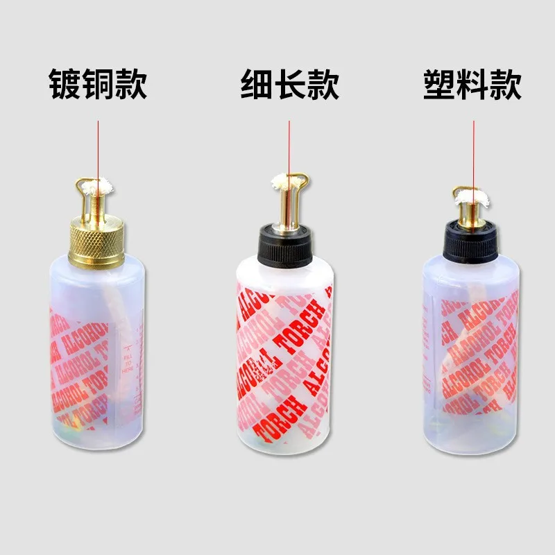 1pcs Lab Plastic Alcohol Lamp Technician Special Oil Mud Alcohol Blowtorch s