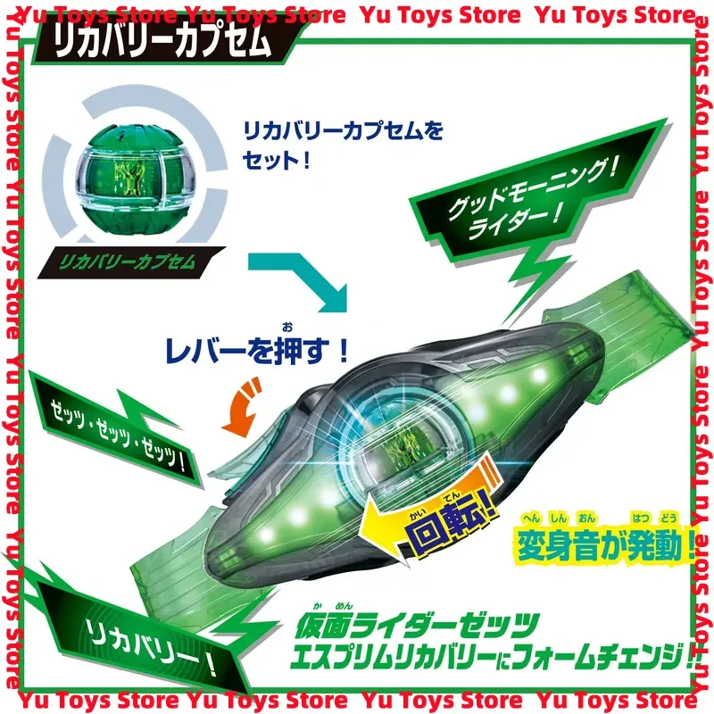 Dostępny od ręki Bandai DX Shin Kamen Rider Zect Zeztz Transformacja Kierownicy Zębatki Deluxe Edition z Zzz Premium, prezent do odgrywania ról.