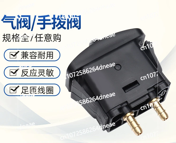 Supply Seat Slurry Air Pump Switch Electronic Air Valve Hand Valve Air Compressor Solenoid Valve Coil Wholesale