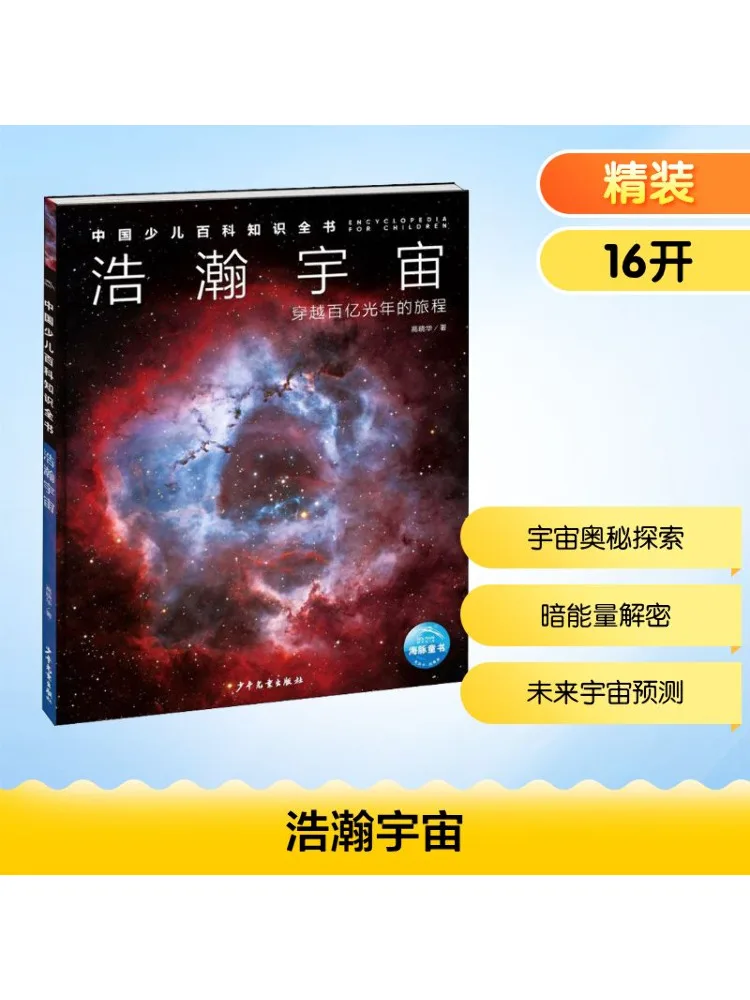 

Книга-Winshare Vast Universe