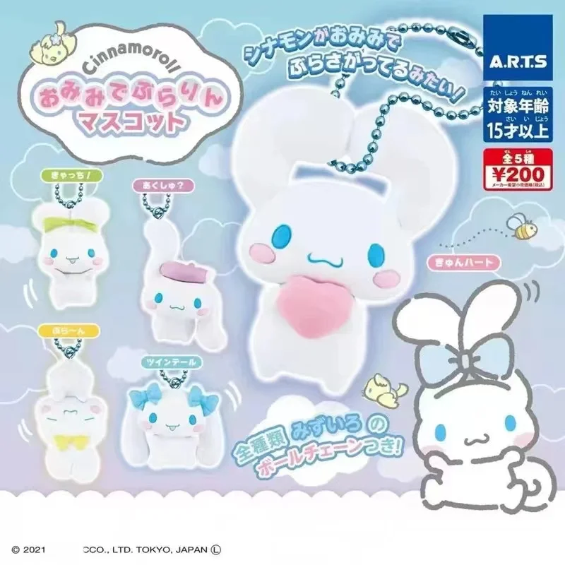 Takara Tomy T-ARTS Sanrio Cinnamoroll BabyCinnamoroll 5 PCS/set Pendant Key Chain Anime Figures Toys for Children