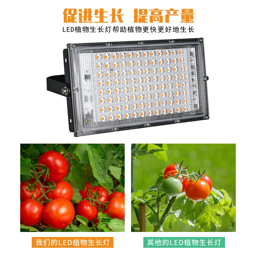 

Светодиодный светильник полного спектра 50 Вт 100 Вт 220 В для гидропонных комнатных растений, лампа для выращивания теплиц, IP65, водонепроницаемый
