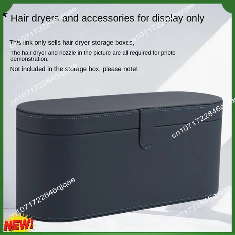 A48I Suitable For Dyson Hair Dryer Storage Box, Curling Iron Storage Box, Gift Box, Suitcase, Small Storage Box