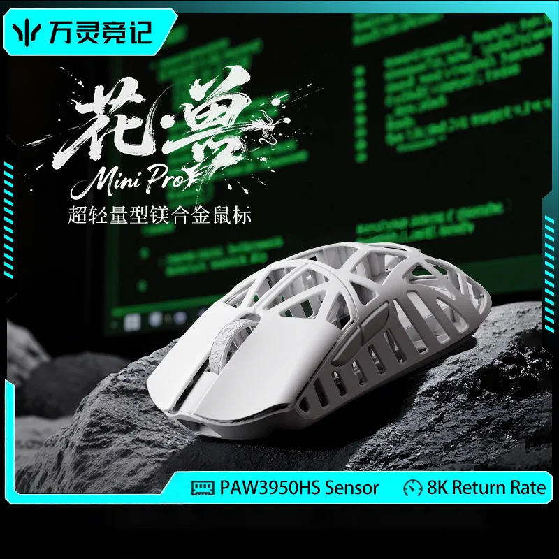 Mouse Gamer Sem Fio Wlmouse Beast X Mini Pro em Liga de Magnésio Leve 8K PAW3950HS 30000DPI com Driver Online e Resposta Rápida