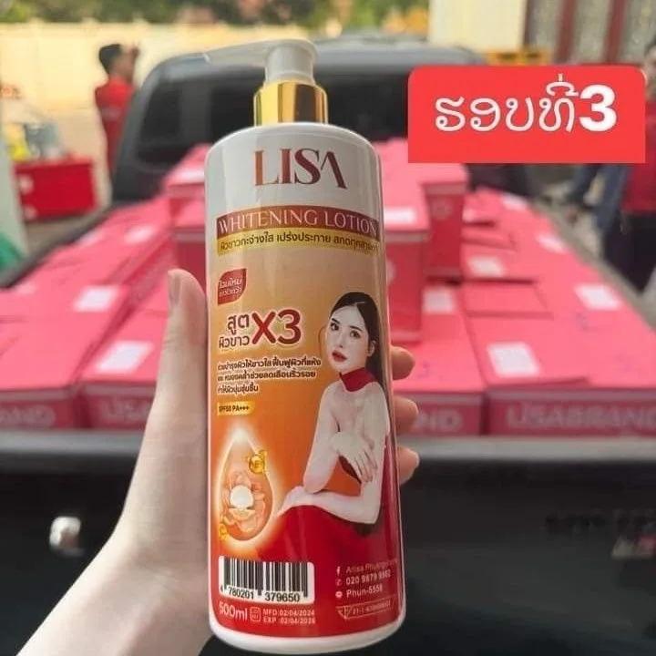 250 مل/500 متر تايلاند ليزا كولاجين الجسم يبيض البقع الداكنة ويزيل البقع ويخفف ويرطب البشرة الثابتة باللون الأبيض الساطع الناعم