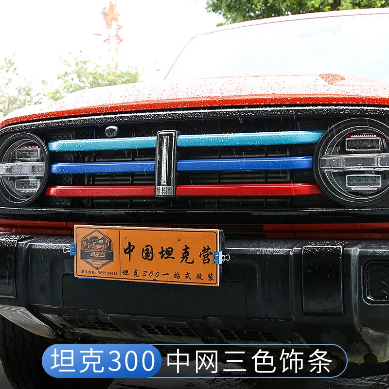 For Tank 300 Three Color Middle Net Decorative Strip Air Grille Frame