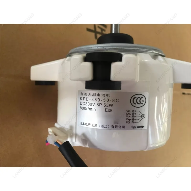 For Daikin KFD-380-50-8C/A/D/F/B1 Outdoor DC Fan Motor, 50W/53W Replacement Condenser Motor for Inverter AC System