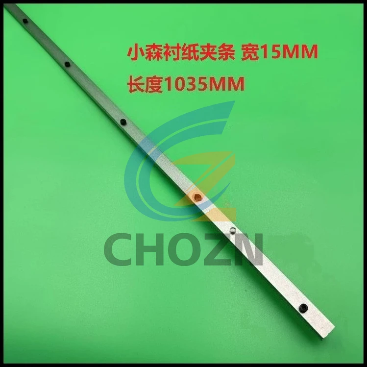 

Komori S40 Paper Lining Clip Komori Printing Press LS40 Blanket Paper Lining Clip Width 15MM Length 1035MM