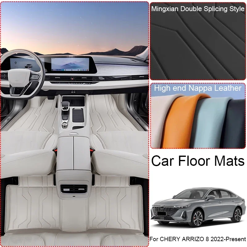 

For CHERY ARRIZO 8 2022-2026 Anti-Slip Custom Nappa Leather Car Foot Protect Mat Luxury Waterproof Floor Pad Interior Accessory