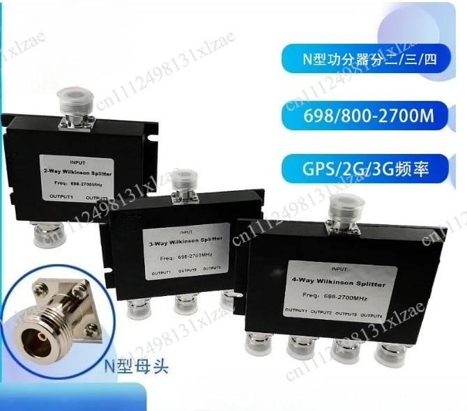 2-way VHF Antenna Splitter / AIS  Antenna Splitter