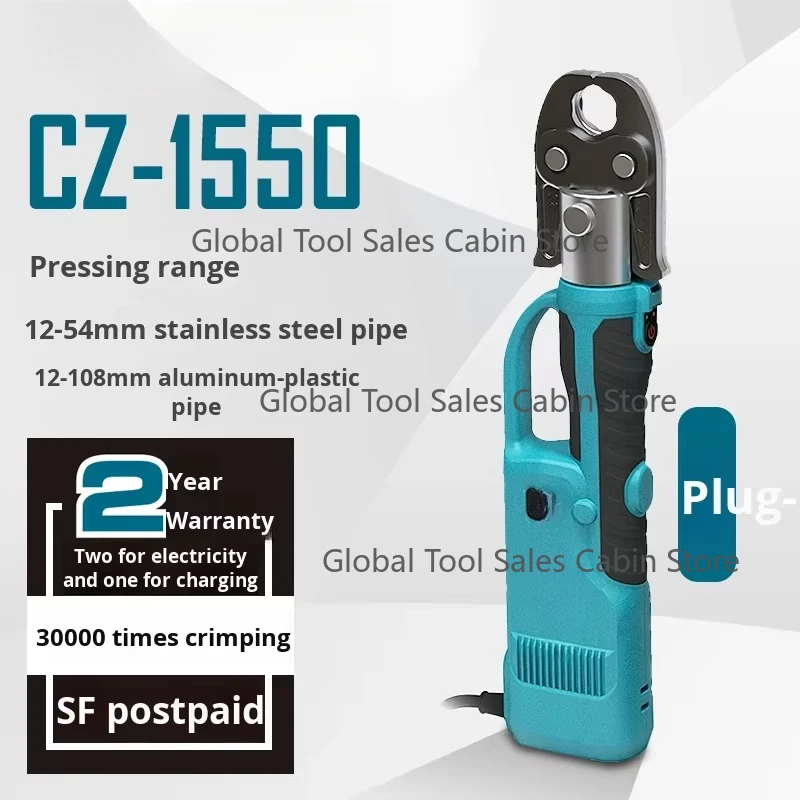 

Electric Stainless Steel Pipe Crimping Pliers Ring & Aluminum Plastic Mouth Hydraulic Tools