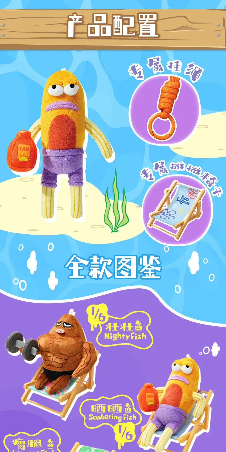 Original Bikini Bottom Stall Series Blind Box Bewegliche Figuren mit Hintergrund, Lustige Hässlich-Süße Flauschige Taschenanhänger Geschenk-Spielzeug – Detail 22