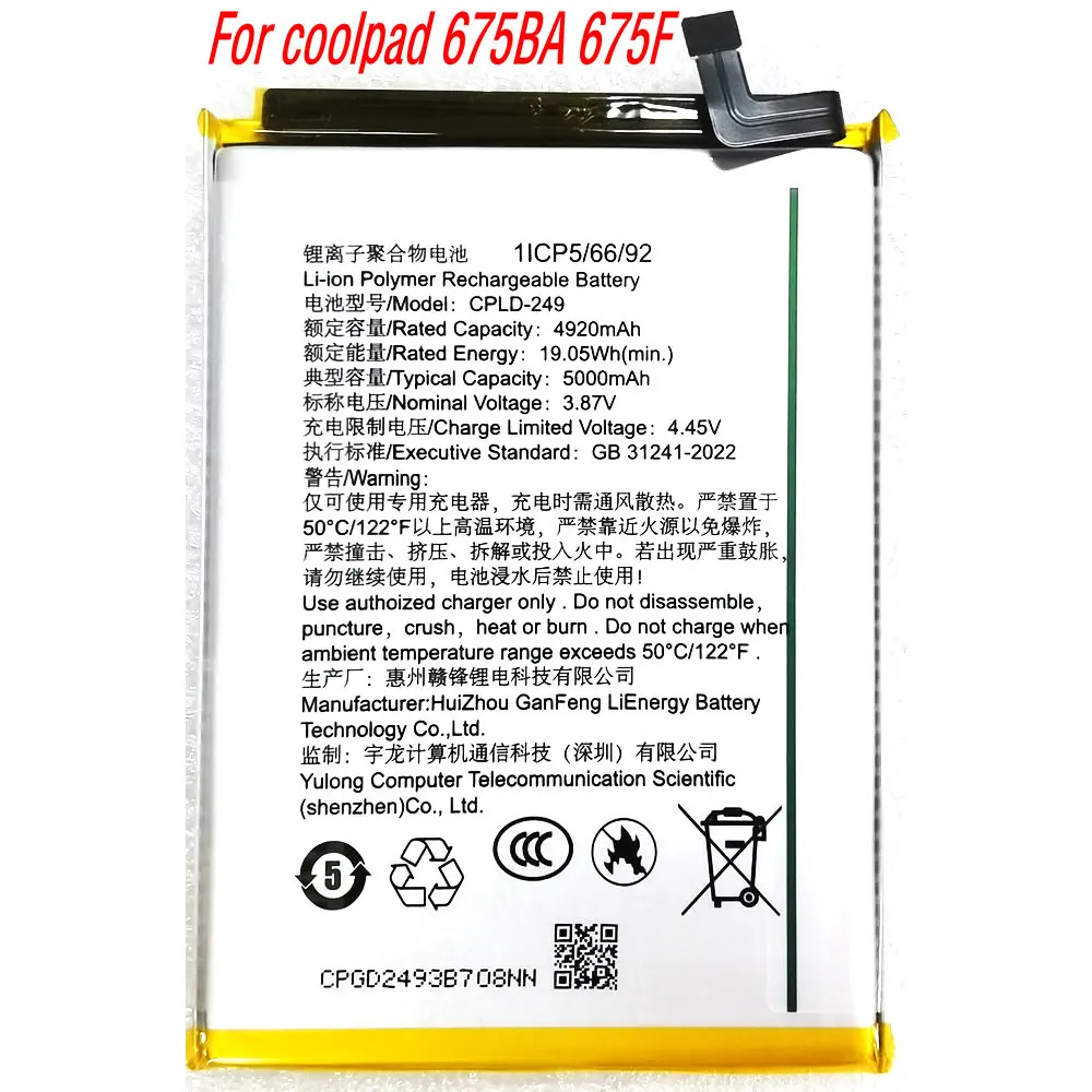 2026 Year CPLD-249 Replacement Li-ion Polymer Battery For coolpad 675BA 675F Mobile Phone  3.87V 5000mAh