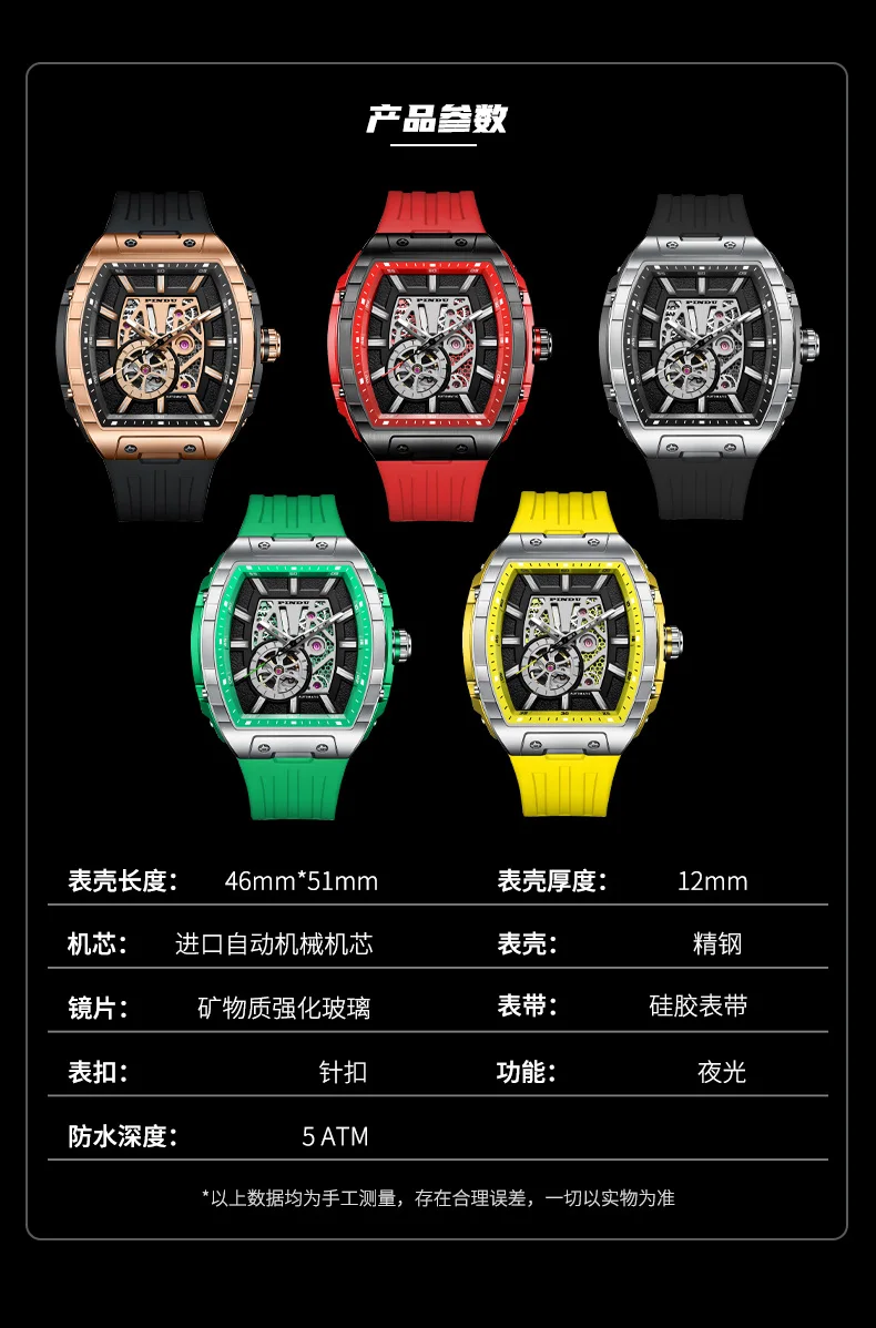 PINDU 2023 Mens Watches Luxury Stainless Steel Automatic Mechanical Sapphire Watch Men Miyota 82S0 50M Waterproof Tonneau Watch