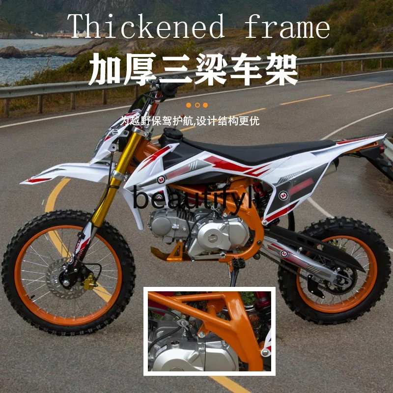 07 Competitive two-wheeled off-road motorcycle fuel adult mountain large drift off-road vehicle