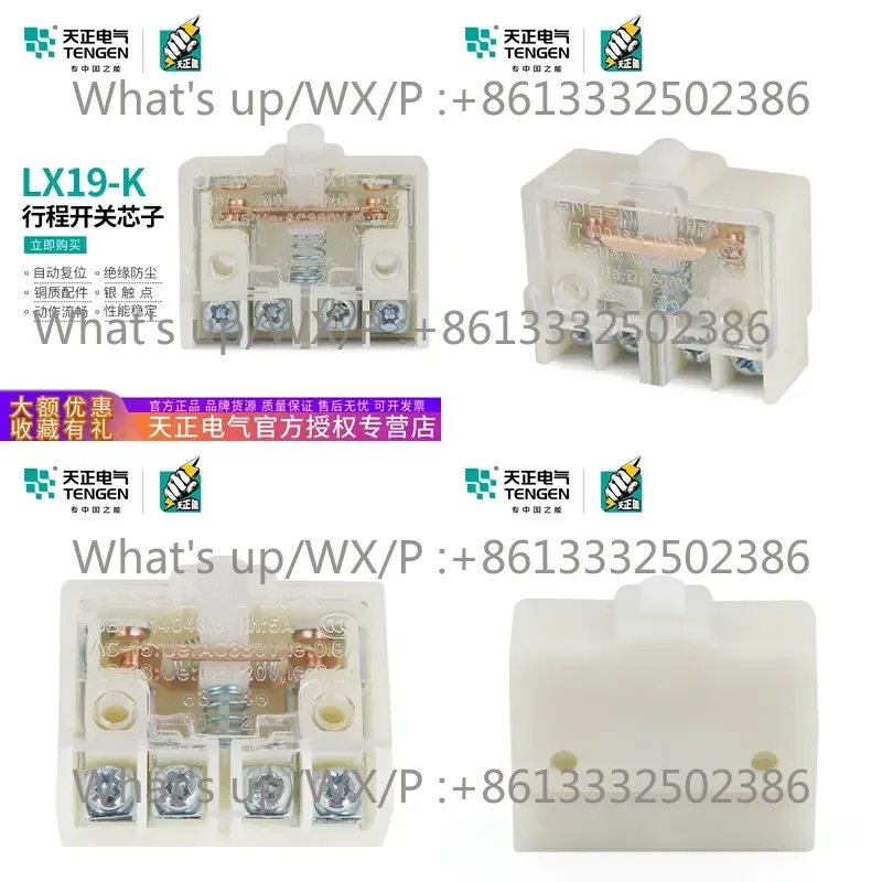 1PC For Tianzheng Electric LX19-k Travel Switch Micro Foot Limit Switch Core LX19K-B Silver Dot