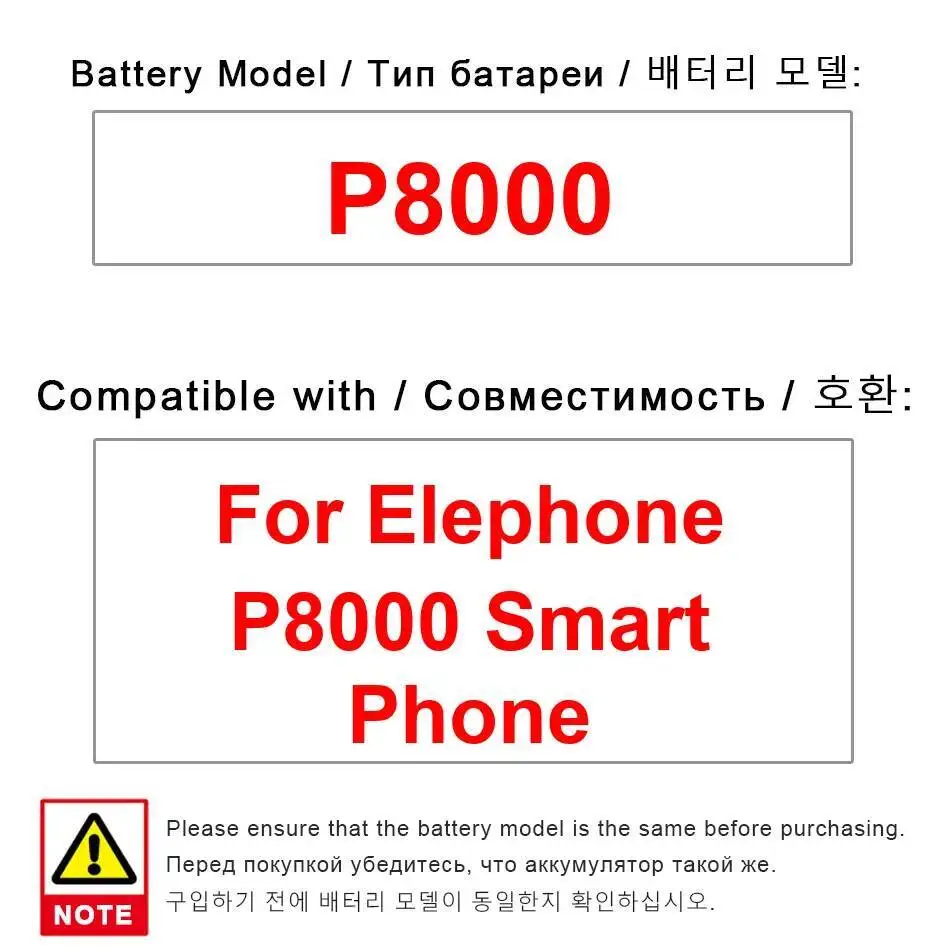 Для Elephone P8000 4165 мАч надежный аккумулятор мобильного телефона быстрая зарядка Для Elephone P8000 4165 мАч надежный аккумулятор мобильного телефона быстрая зарядка