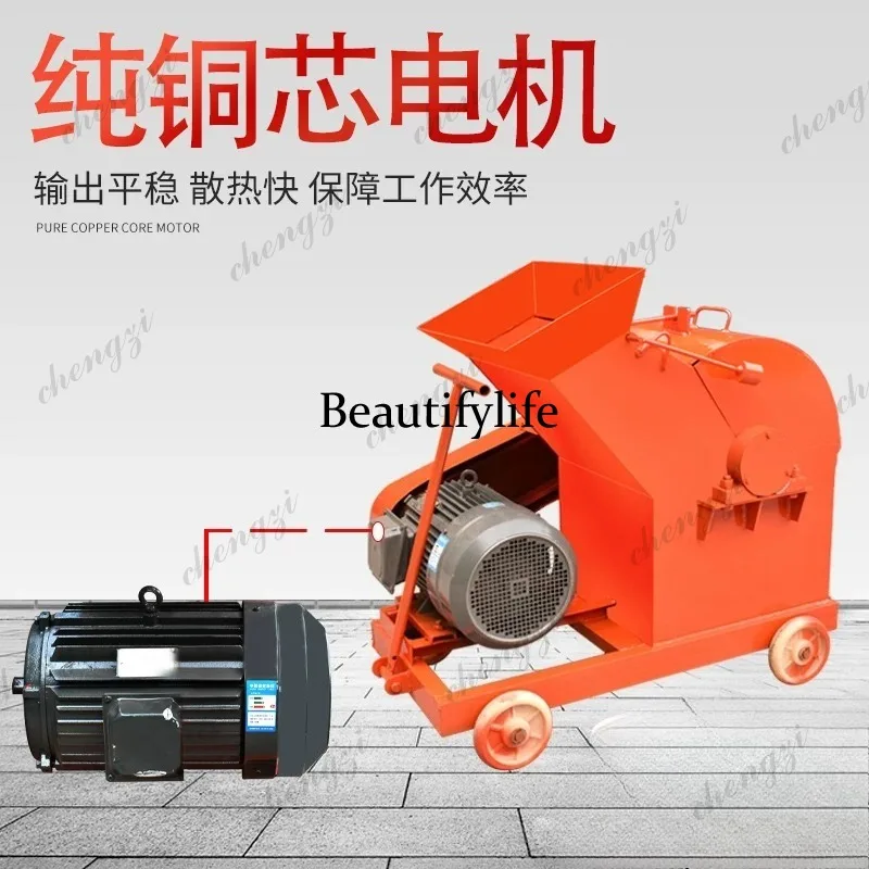 A81 Construction Waste Crusher Gas Block Glass Tile Cement Block Crusher Small Sand Making Machine