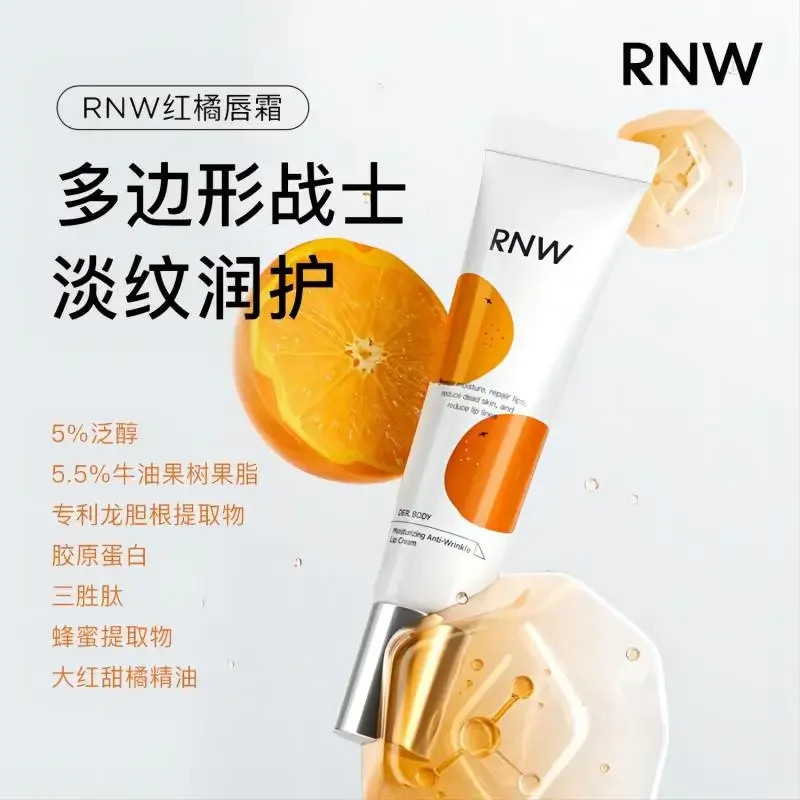 RNW Red Orange Moisturising Lip Mask Lip Balm Hydration Lipstick Lighten Lip Lines Anti-drying Anti-Cracking Wholesale Makeup