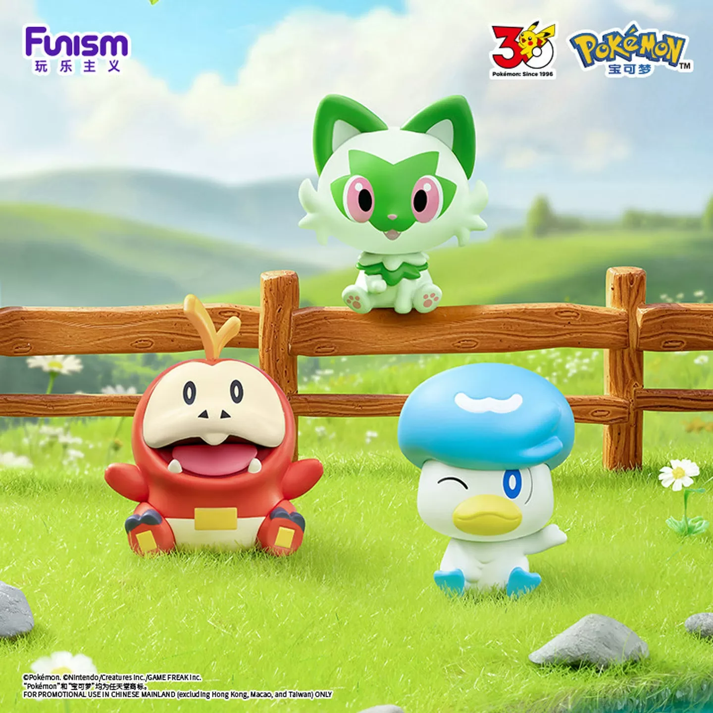 Original Funism X Pokémon Handflächengroße Wunderfiguren Erster Partner 30. Jubiläum Blind Box Serie Bulbasaur Squirtle Charmander Spielzeug Geschenk